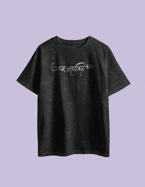 Aham Brahmasami Spiritual Oversized T-Shirt